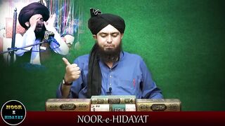 Khuda ka Pakra Churaye Muhammad ﷺ | Reply By Mufti Muneeb ur Rehman & Engineer Muhammad Ali Mirza