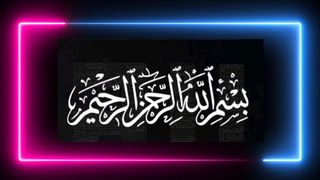 Hazrat Muhammad Mustafa Sallallaho Aliaihe Wasallama ka wisal.