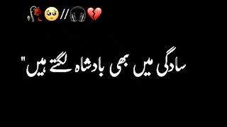 Sad Poetry 4