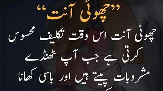 Insani jism ke bare men aham malumat information about  body parts #urdu 2