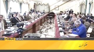CJP Bandial meets judges to end division | Public News Headlines | 9 PM | 9 April 2023