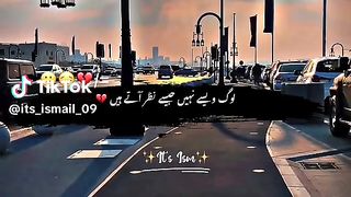 Log wese nahi jese nazar ate hai لوگ ویسے نہیں جیسے نظر آتے ہیں
