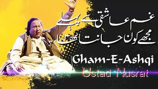 Gham E Aashiqui Se Pehle Mujhe Kon Janta Tha - Nusrat Fateh Ali Khan New