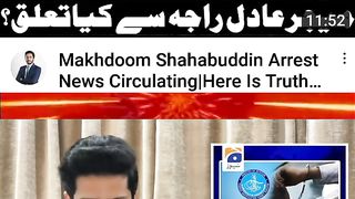 Geo Pr khabr Break ho gai