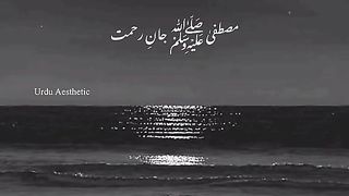 Salam ???? in slow version