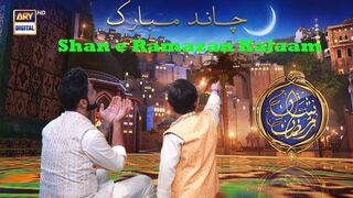 Shan e Ramazan | Kalaam | Ramazan Special Gift 2023 | Waseem Badami | ARY Digital | MrMarkhor01