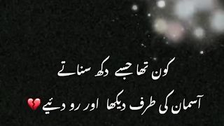 Allah sab Janta h