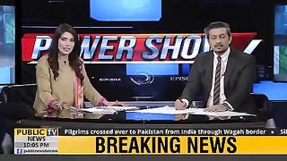 پی ٹی آئی اور پی پی میں قربت |Public News | Breaking News