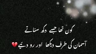 Asmaan