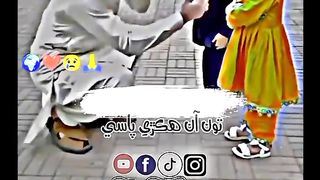Wao kya Kamal ki acting ki he in 2 bachun ne
