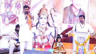 Ram katha
