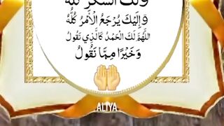 Quran 24