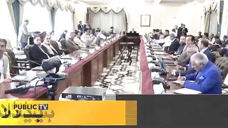 Pak China joint venture | Public News Headlines | 12 AM | 10 April 2023