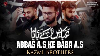 Abbas (as) Ky Baba | Noha Mola Ali as | Kazmi Brothers  Nohay 1444-2023 | 21 Ramzan Noha