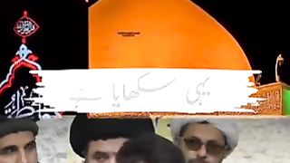 Ali Ali kehna