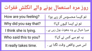 Short English speaking Practice Sentences for daily use