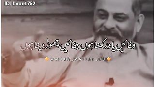 Me logo sy muhbat me ina cotr data ho