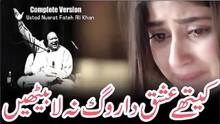 Kithe_ishq_Da_Rog_Na_la_bethin