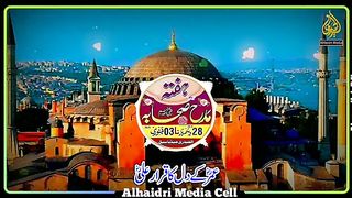 شان صحابہ رضوان اللہ علیہم اجمعین