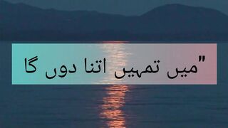 Allah ka farman 2
