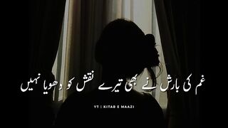Sad poetry 31
