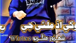 New TikTok video/by Muhammad Waseem Khaskheli