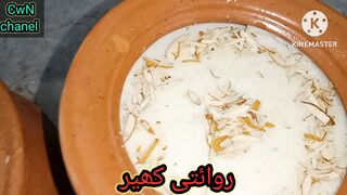 Kheer mix recipe/how to make kheer recipe