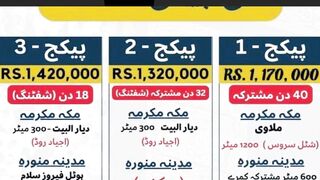 Hajj package 2023 is very cheap, cheaper than this dream now.
