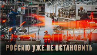 В России бум промышленного производства, 13 новых заводов, ОБЗОР ЗА МЕСЯЦ 2022