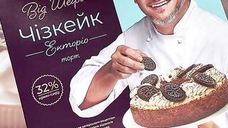 ЧИЗКЕЙК