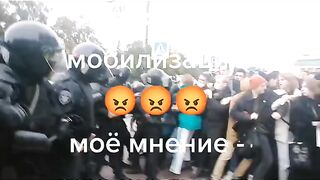 Нет войне