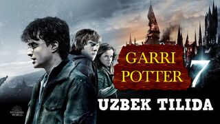 GARRI POTTER 7 TARJIMA KINO UZBEK TILIDA ГАРРИ ПОТТЕР 7 ТАРЖИМА КИНО УЗБЕК ТИЛИДА