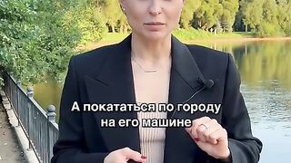 никогда не соглашайся на первое свидание если он shorts