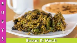 Basan ki mirch chapati Tali hoi mirch fast and simple recipe in Urdu Hindi RKK