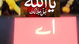 Ya Allah #urdu #islam #islamic #islamicstatus #ytshorts #ytshort 22