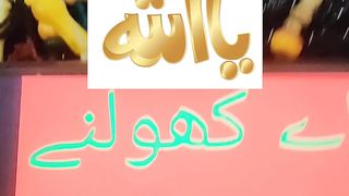 Ya Allah #urdu #islam #islamic #islamicstatus #ytshorts #ytshort 23