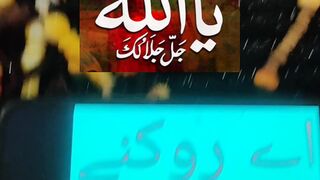 Ya Allah #urdu #islam #islamic #islamicstatus #ytshorts #ytshort 24