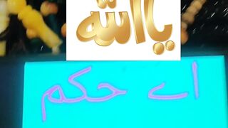 Ya Allah #urdu #islam #islamic #islamicstatus #ytshorts #ytshort 30