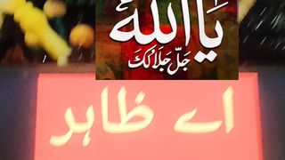 Ya Allah #urdu #islam #islamic #islamicstatus #ytshorts #ytshort 25