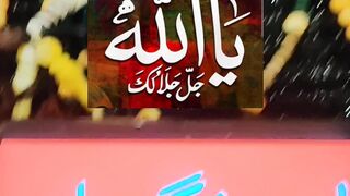 Ya Allah #urdu #islam #islamic #islamicstatus #ytshorts #ytshort 26