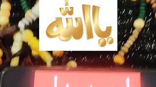 Ya Allah #urdu #islam #islamic #islamicstatus #ytshorts #ytshort 27