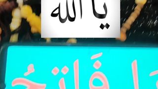 Ya Allah #islam #islamic #islamicstatus #ytshorts #ytshort 41