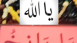 Ya Allah #islam #islamic #islamicstatus #ytshorts #ytshort 42