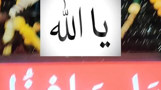Ya Allah #islam #islamic #islamicstatus #ytshorts #ytshort 45