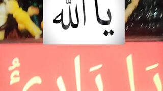 Ya Allah #islam #islamic #islamicstatus #ytshorts #ytshort 46