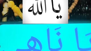Ya Allah #islam #islamic #islamicstatus #ytshorts #ytshort 47