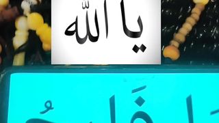 Ya Allah #islam #islamic #islamicstatus #ytshorts #ytshort 49