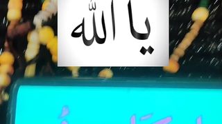 Ya Allah #islam #islamic #islamicstatus #ytshorts #ytshort 50