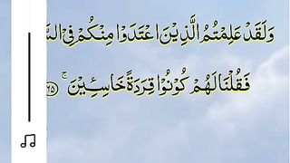 Kalam e Ilahi