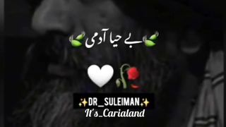 بے وفا آدمی تو اٹھ کر نماز نہیں پڑھتا اور چاہتا ہے؟ | Islamic status